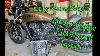 2023 Indian Scout Rogue Floorboard Install 2015 2023 Scout